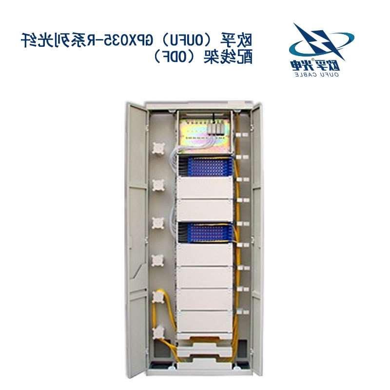 濮阳市GPX035-R系列光纤配线架（ODF）