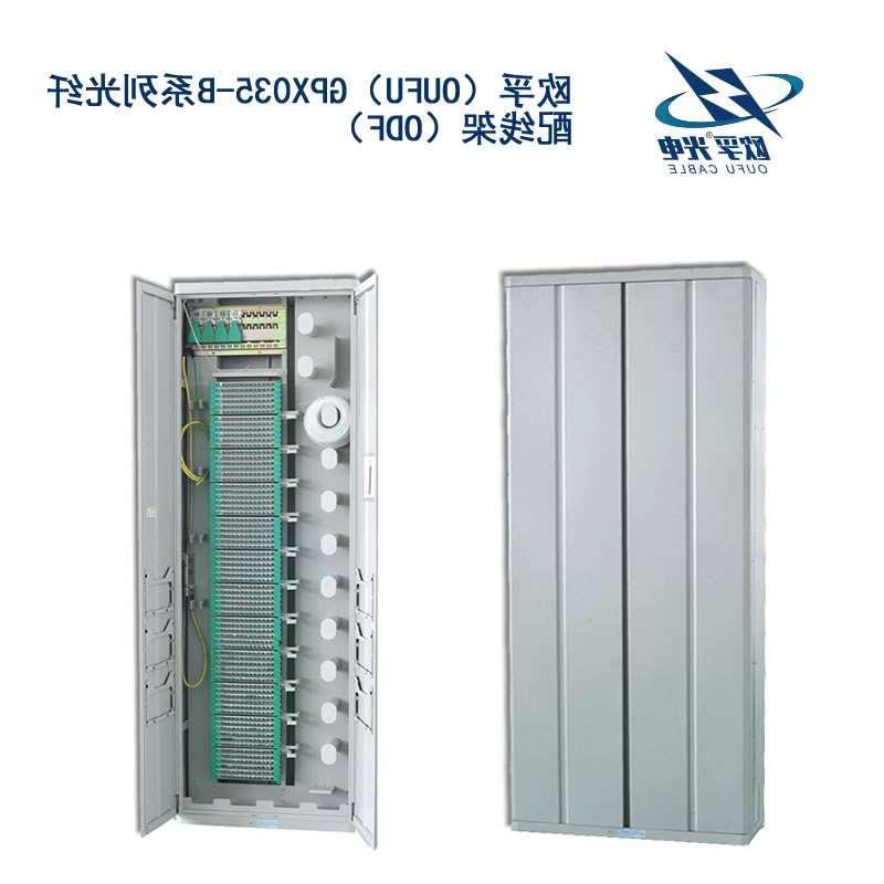 濮阳市GPX035-B系列光纤配线架（ODF）