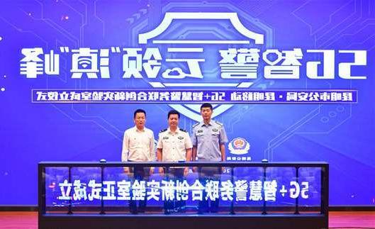 南昌市扬州市公安局5G警务分析系统项目招标